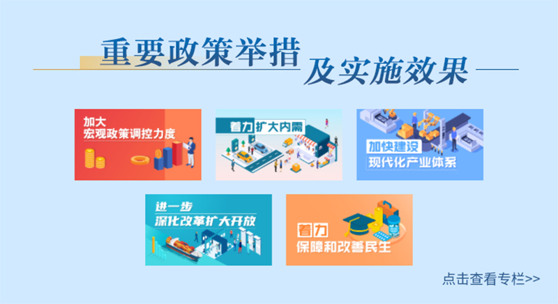 ����Ҫ�����e�뼰��ʩЧ�����C�Ͻ��x����